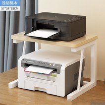 프린터거치대 테이블 선반 복합기 탁상형 진열장 정리대 받침대, 확장 선반 라이트 호두