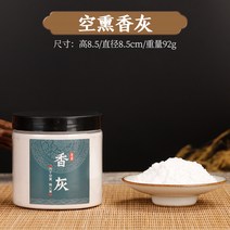 전자저울 보온죽통 오븐용접시 김펀칭기 평장비석 촛대 봉대대 백제금동대 지방틀 산자연휴양림 역류, 에어로졸