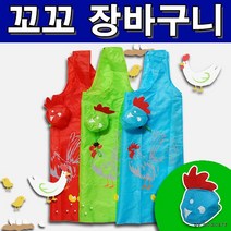 장바구니 시장바구니/신주머니/대량/인쇄 [물고기장바구니], 날개부직포(그린)