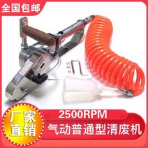 골판지 파쇄기 파지 털이기 종이 시야게 박스 폐기물, 2500RPM + 0개