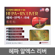 간건강 밀크씨슬추출물 헤파 알엑스 리버 120캡슐