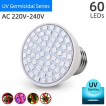 살균수저통 수저소독기 수저살균건조기 KPS E27E14GU10MR16 UVC UV 소독 램프 전구 진드기 자외선 오존 조명 220V 110V, UVC Lamp 220V 60LED+GU10