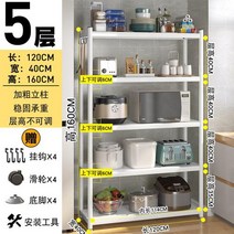 주방 팬트리 싱크대 냉장고 홈카페 틈새수납장 좁은 20cm 스토리지 랙, 5개의 층 120*40*160