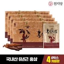 천지양 6년근 고려홍삼진액(30포) 4박스 4개월분, 6년근 고려홍삼진액 4박스, 4개