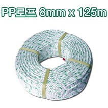 pp로프 5mm / 6mm / 8mm 피피 밧줄 주차장 안전 건설 산업 작업 캠핑 천막 농장 양식, 1롤