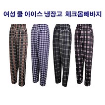아웃도어사자쇼핑 여성 사계절 여름용 냉장고바지 쿨아이스바지 단체바지 몸빼바지 편한바지 배기바지 바캉스바지