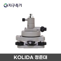 KOLIDA 측량기 트리브랙+케리어 세트