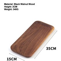 좁은수납장 틈새수납 원목쟁반 원목트레이 일본식 흑호두 나무 쟁반, Square