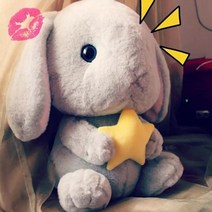 2023년 토끼 애착인형 토끼띠 생일선물 인형쿠션, 그레이 별따기, 43cm