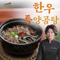 eTV [고기명가] 한우특양곰탕 700g10팩, 1, 700g