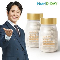 뉴트리디데이 시그니처 양태반 콜라겐 60정 x 2병 총 4개월분, 단품, 단품