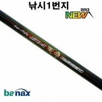 [바낙스] SM 천명 - 바다릴낚시대, 1-530