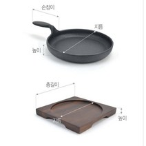 무연로스타 고기판 그릴팬 볶음 그라탕 혼밥 혼술, 상품선택, 주물팬소x목판소