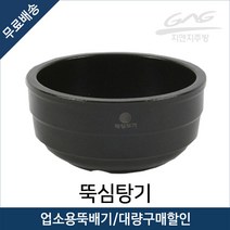 혜성도기 뚝심 탕기 1호-5호 직화뚝배기 찌개냄비, 4호 (1Box 12개)