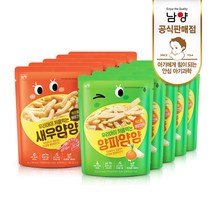 어린이용 구운과자 혼합 (새우얌얌+양파얌얌+감자얌얌), 10개(양파5+새우5)