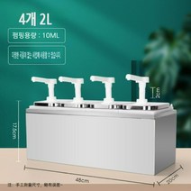 소스 펌핑기 패스트푸드 케첩 머스터드 시럽 펌프, 2L 4개 + 10ml 출력