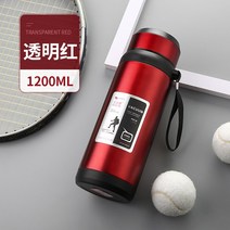 락앤락 텀블러 스텐 공식 플래그 304 케이스 보온주전자, 기본, T17-빨간색 1200ML