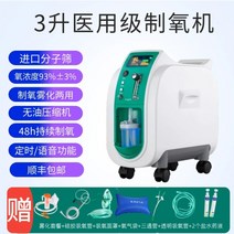 산소발생기 공급 사무실 반려견 공부방 산림욕기, A-3L 패키지