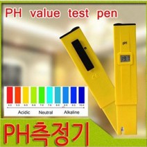 PH측정기 디지털PH테 측정기디지털테스터기펜타입수영장아쿠아리움:PHPH OBQRCD 써밋커머스 빠른배송 +50003427 펜타입 수영장, l눌러서구매하기ㅣ:l행복쇼핑:BUY살게요l, 상세페이지 참조