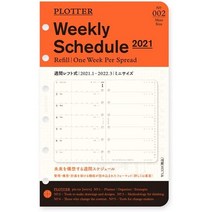 일본직발송 3. 플로터(Plotter) PLOTTER 시스템 다이어리 리필 2021년 미니 위클리 주간레프트 77717043 (, One Color, One Size_One Color