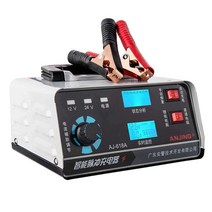 오토바이 자동차 배터리충전기 12v 점프용 자동 전자, 300W 충전 전원 AJ619N 충전식