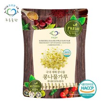 푸른들판 건조 콩나물 가루 분말 100g 육수 조미료, 단품