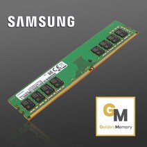 삼성전자 DDR4 8G 2666V PC4-21300 데스크탑 메모리