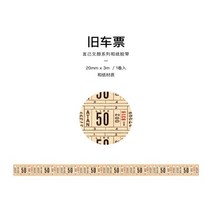 빈티지 마스킹 테이프 다꾸 BULA 레트로 스타일 장식 빈티지지도 Washi Diy Scrapbooking 스티커 메모 라벨 Deco Office 편지지, [12] 12