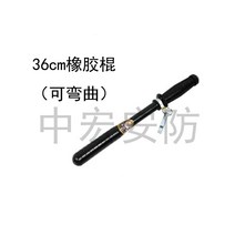 무술훈련목검 봉술 쌍절곤 연습용 대련용 무술 용품 보안PC 고무봉 방폭 고무봉 소프트 호신무기 하드 롱 방폭 봉 싸움롤 짧음, 15 36cm橡胶곤봉（플렉시블）