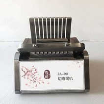 김밥 써는기계 스시 주먹밥 절단기 김밥집 족발 커터, 전자동 롤 초밥 기계