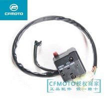 Cfmoto 오리지널 오토바이 액세서리 Cf250nk 좌우 점화기 헤드 램프 불꽃 아웃 핸들 스위치, 02 HAND HANDLE SWITCH R