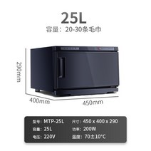 타올 온장고 네일샵 이발소 캐비닛 피부관리실 타월 스팀기, 05.  블랙 25L 1도어 난방모델