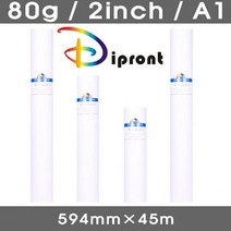 DIPRONT 롤 백상지 백색 A1 594mmX45m 80g 2인치 모조지 전지, 해당상품