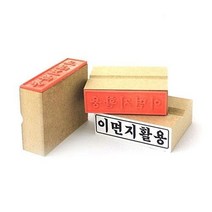 나무인(이면지활용) 대 70x20mm, 1개