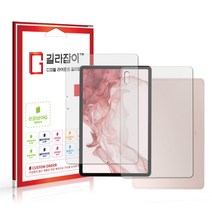 [길라잡이] 갤럭시탭 S8 리포비아G 강화유리 + 후면 1매