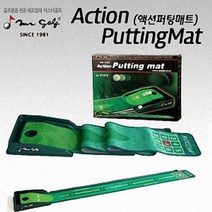 퍼터연습기 천연잔디 퍼팅거리 벨벳 특수원단 번호
