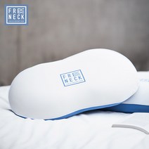 아임슬리핑 프리넥 컨디션 메모리폼 베개세트 높이조절 패드2장 포함