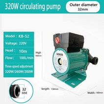 무소음 가압 펌프 가정용 320w 온열 찜질기 온수 순환 중앙 보일러 에어컨, 320W 32mm, UK 플러그