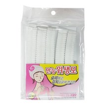 vksek 하니 만능위생모 ( 10매 ) 주방 작업모 모자 위생 용 일회용 쉐프 위생모 부직포, 상품선택