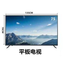 하이센스 4K 전면 100인치 LCD TV 스마트패드 75 80 85 90 120인치 초고화질 음성, 평면75【방폭초청음성4K】HDR
