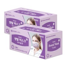 유한킴벌리 바이올렛 덴탈마스크 중형 50매 2카톤 82002