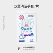 코지마 씻기 애완동물 항균 전용 비타민 고양이 물티슈, T08-7 슬라이스x1 쌍을 이루다 중청