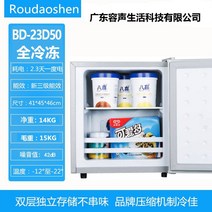 Rongsheng 전체 냉동고 미니 냉동고 미니 단일 도어 가정용 수직 냉동고 작은 서랍 유형 차 모유 소형 냉장고, 50D 모든 냉동 실버