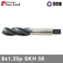 태화툴 3152605 스파이럴탭 8x1.25p SKH 58 (10EA)