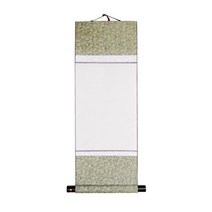 연우필방 작품용족자 25cm x 75cm 빈족자 공족자 가훈족자 가훈쓰기