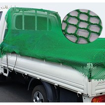 차호루 화물차 차호루 그물망 4x3 4x5 3m 4m 5m 트럭 덮개 포터 호로 안전망 차량덮개, 1개