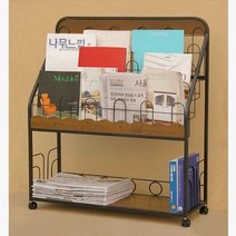 더각 이동식책꽂이 신문가판대 매거진랙 잡지꽂이앤틱