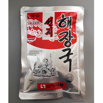 선지해장국 600g 캠핑갈때간편요리 진한국물 든든한요기 뜨끈한아침