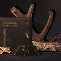프리미엄 우슬즙 녹각우슬진액 홍화씨 함유 (95mLx60포) 부모님 명절 건강선물, 2박스, 95ml