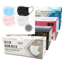 건강한 마스크 50매 성인 아동 일회용 덴탈 비말 3중 MB필터, 성인용 핑크